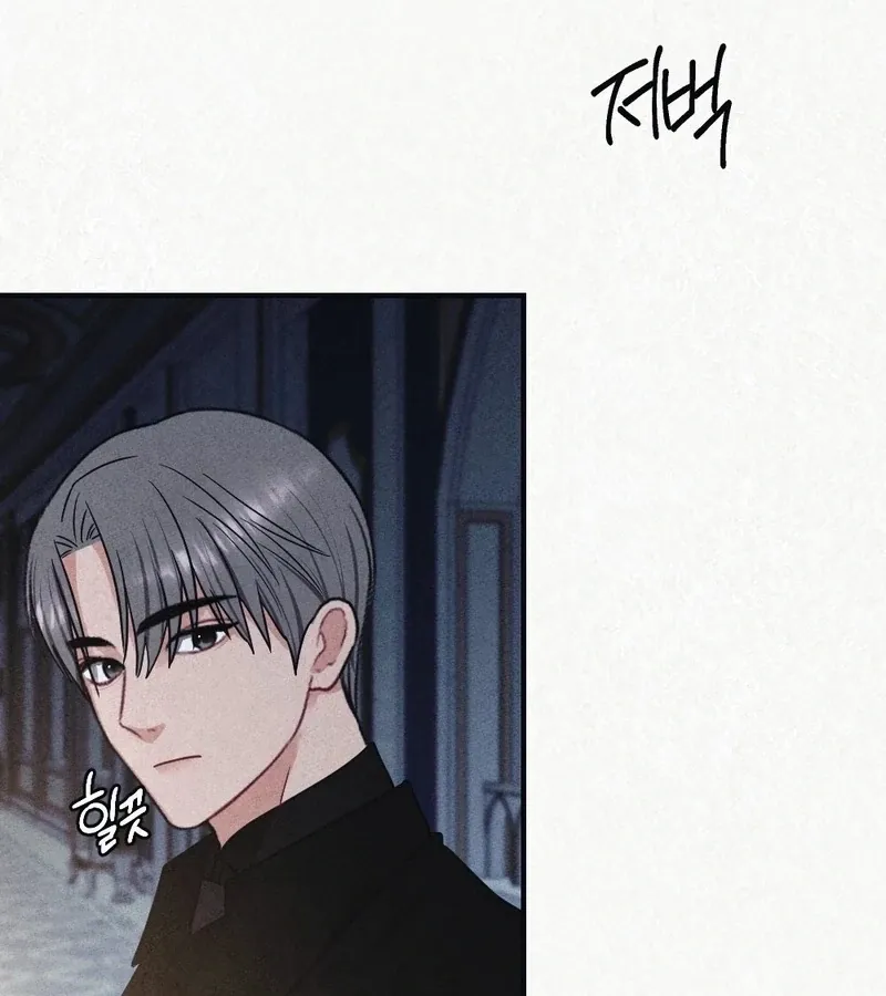 Prisoner in a Dream Chapter 7 page 75 - 