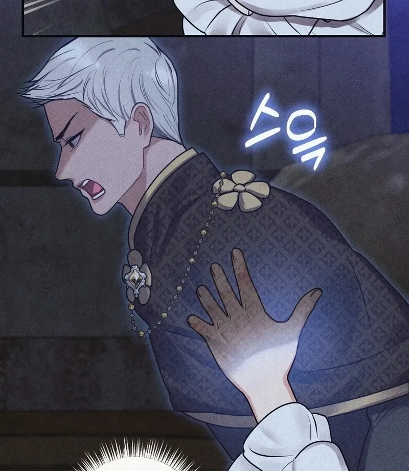Prisoner in a Dream Chapter 8 page 7 - 