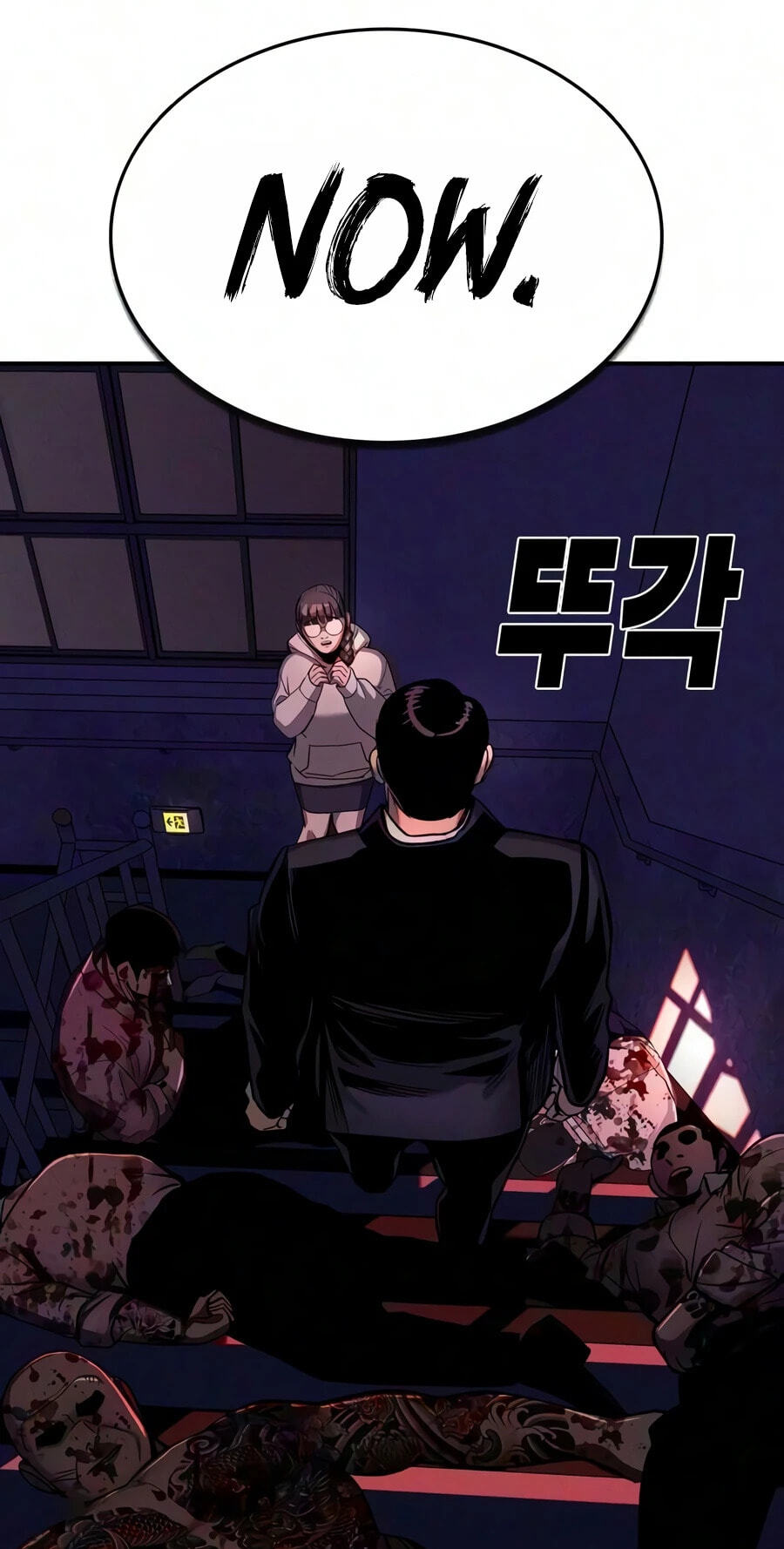 Private Debtors Chapter 31 page 78 - 