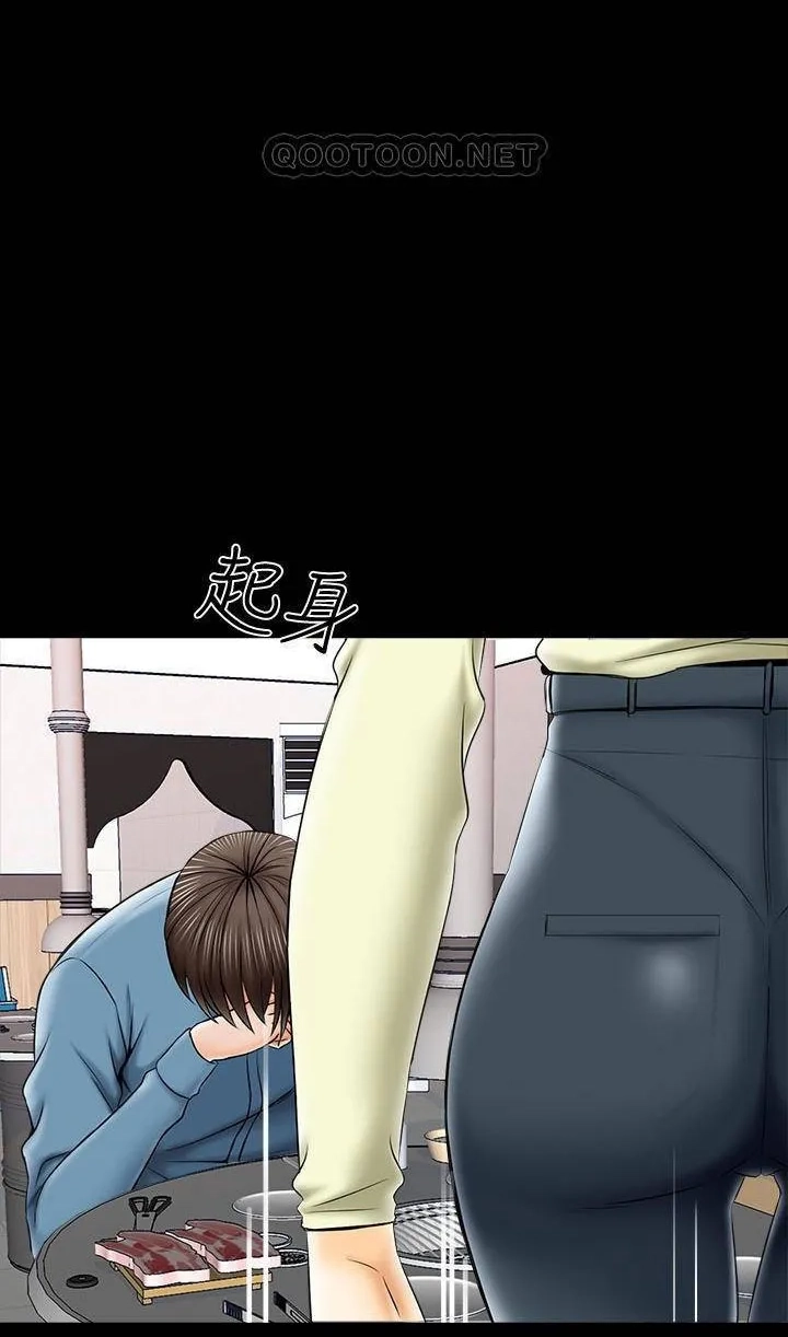 Private Tutor (Cream Media) Chapter 32 page 63 - 