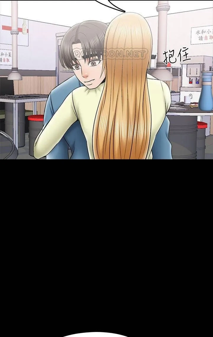 Private Tutor (Cream Media) Chapter 32 page 66 - 