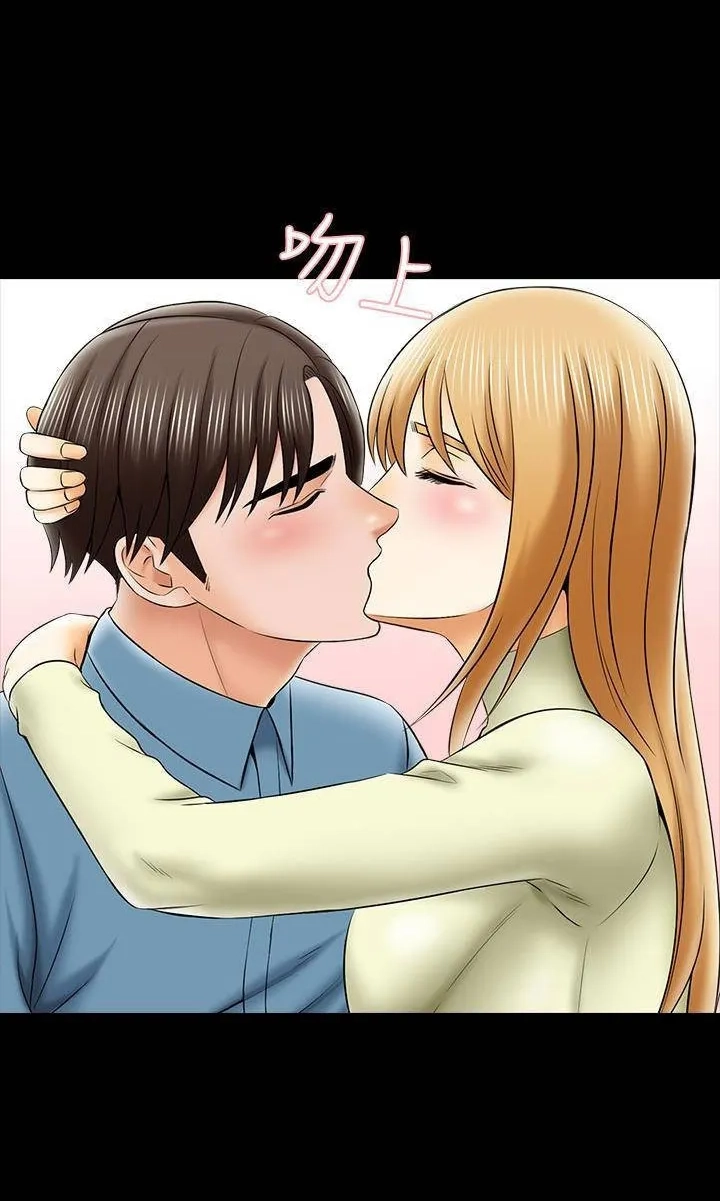 Private Tutor (Cream Media) Chapter 32 page 69 - 