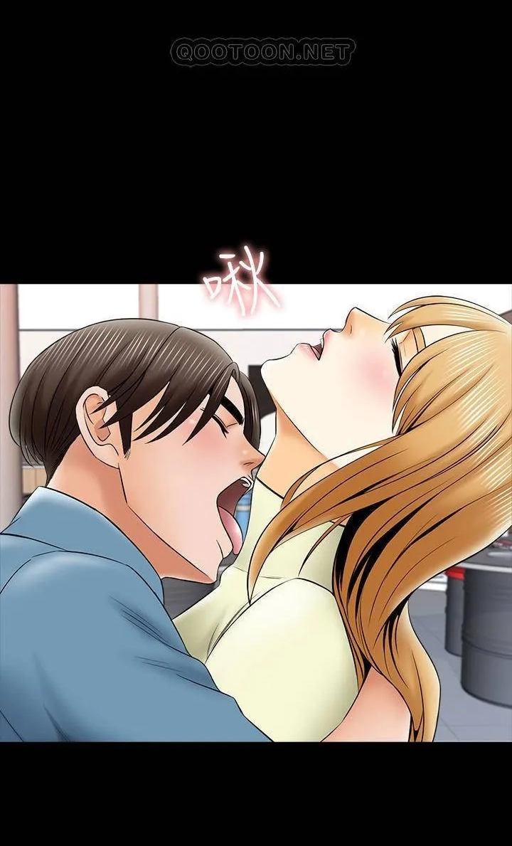 Private Tutor (Cream Media) Chapter 32 page 73 - 