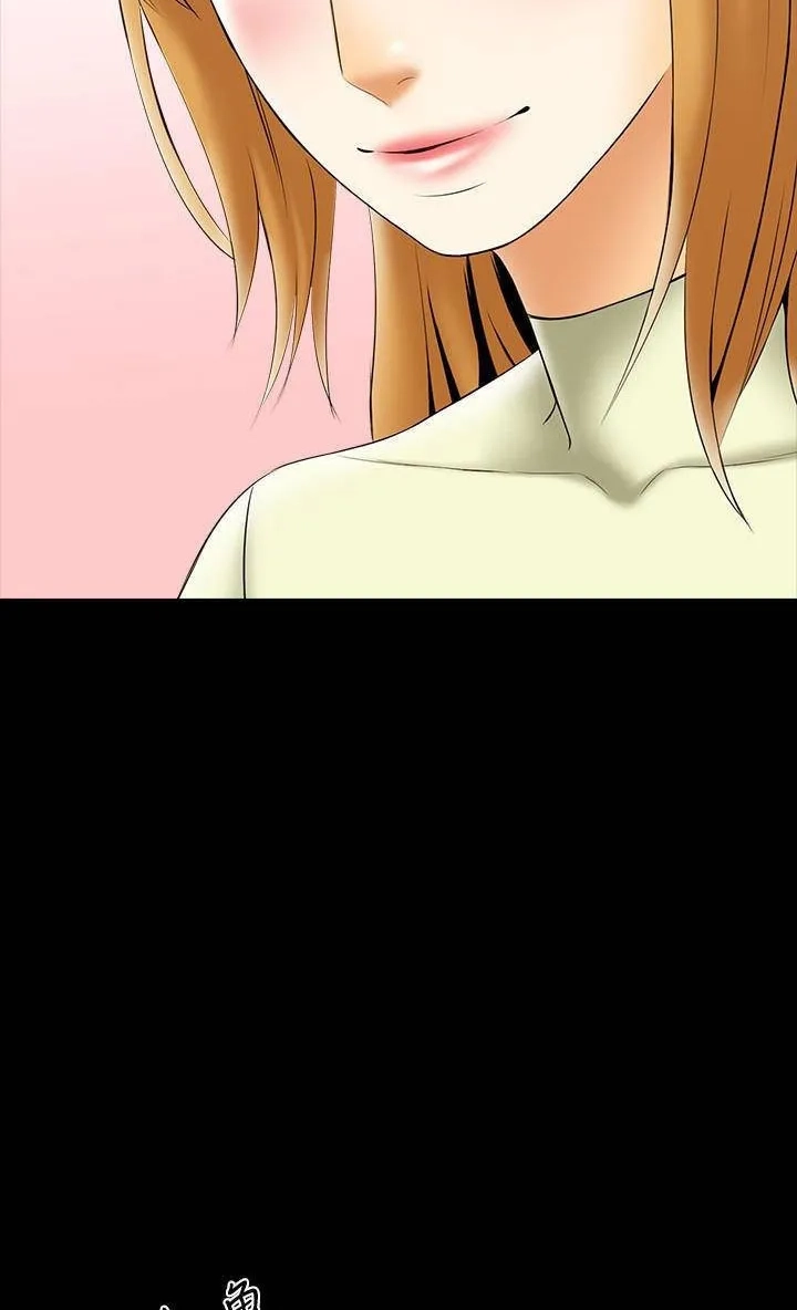 Private Tutor (Cream Media) Chapter 32 page 77 - 