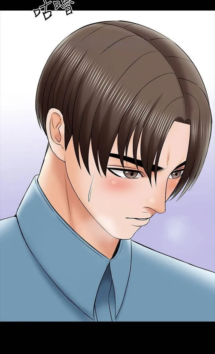 Private Tutor (Cream Media) Chapter 32 page 78 - 