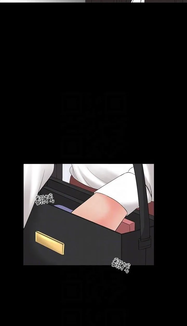 Private Tutor (Cream Media) Chapter 40 page 13 - 