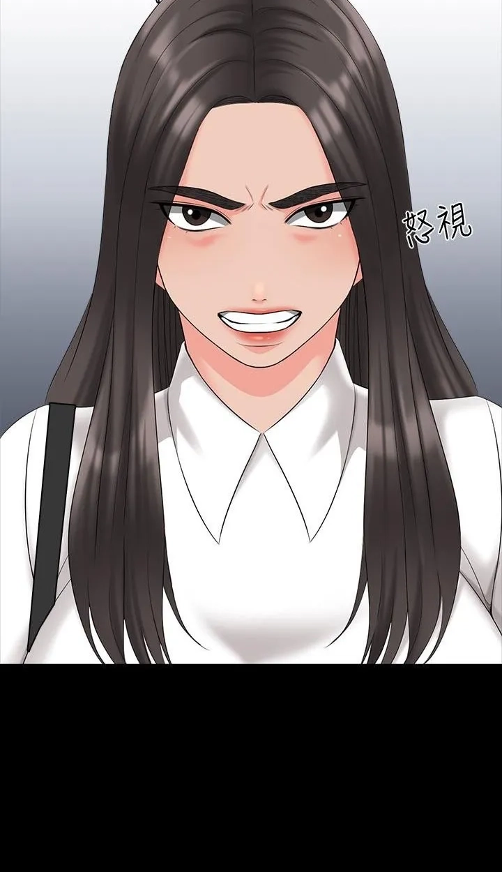 Private Tutor (Cream Media) Chapter 40 page 31 - 