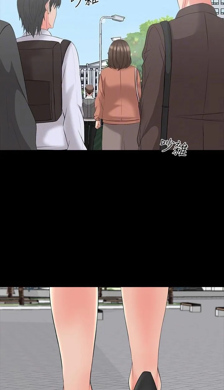 Private Tutor (Cream Media) Chapter 40 page 34 - 