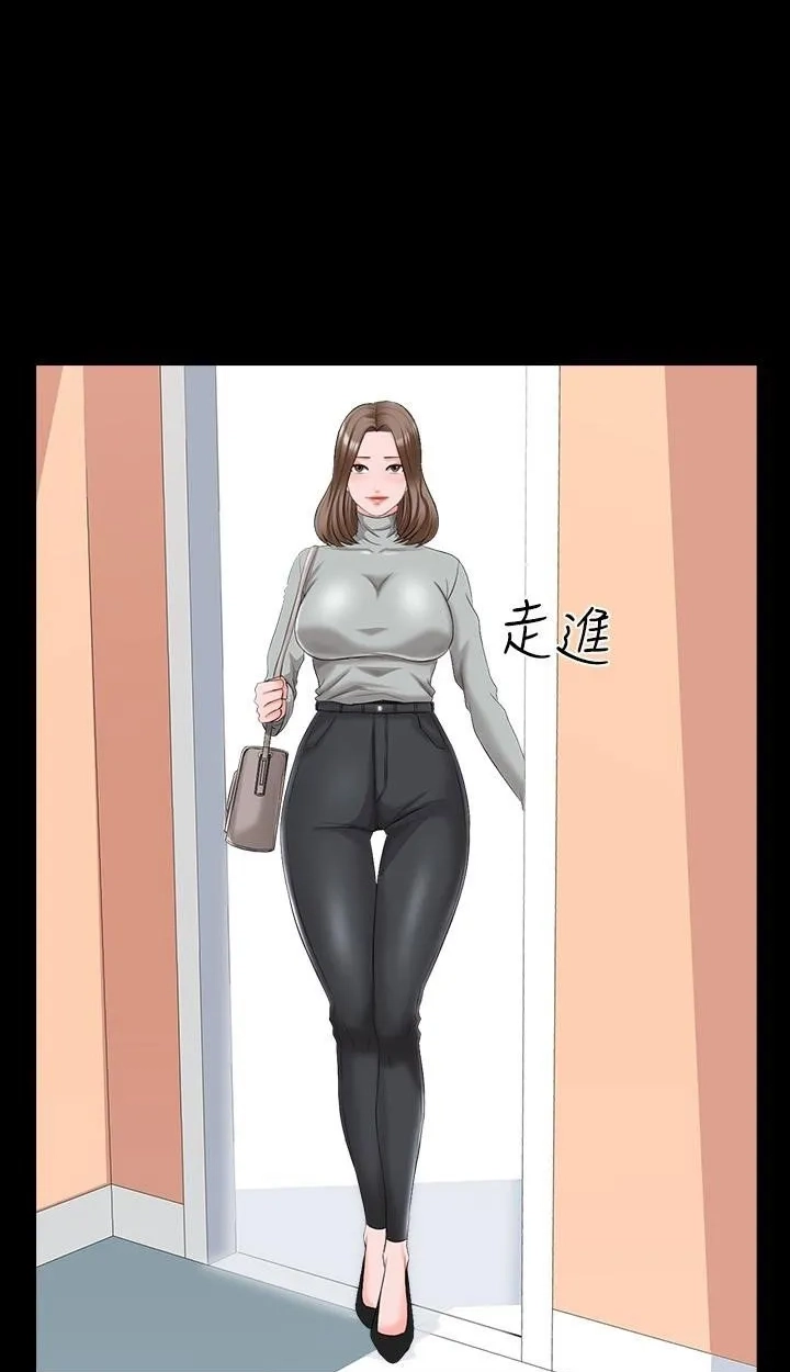 Private Tutor (Cream Media) Chapter 40 page 49 - 