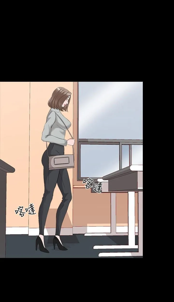 Private Tutor (Cream Media) Chapter 40 page 58 - 