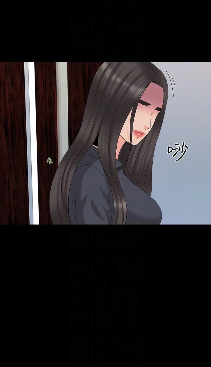 Private Tutor (Cream Media) Chapter 43 page 11 - 