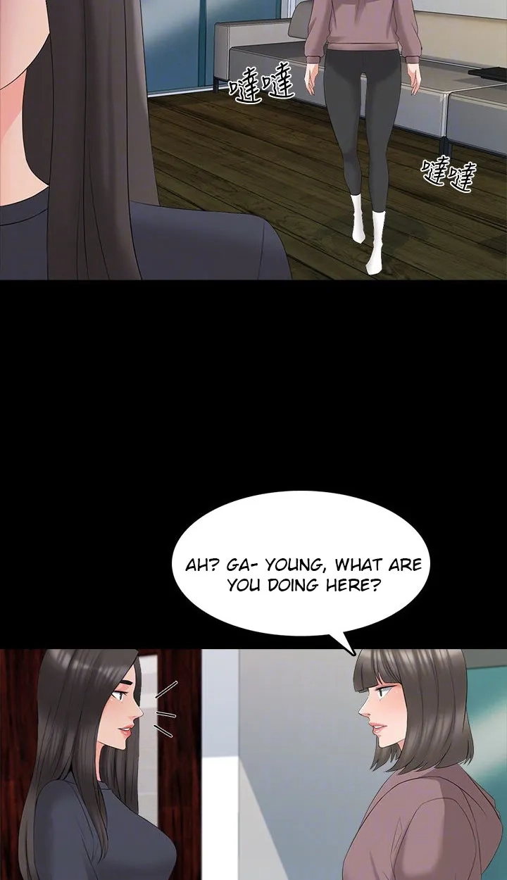 Private Tutor (Cream Media) Chapter 43 page 13 - 