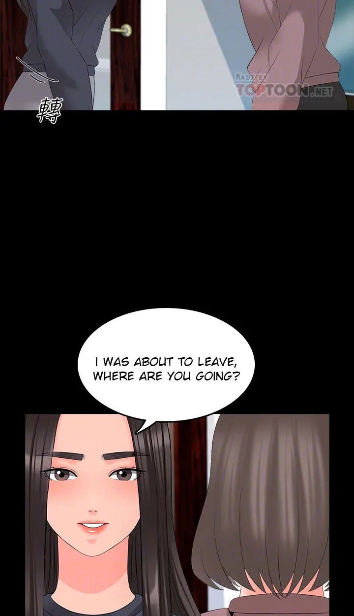 Private Tutor (Cream Media) Chapter 43 page 14 - 