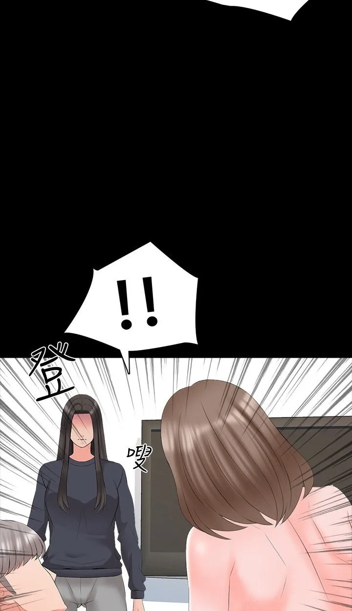 Private Tutor (Cream Media) Chapter 43 page 5 - 