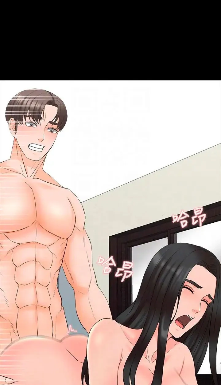 Private Tutor (Cream Media) Chapter 44 page 21 - 