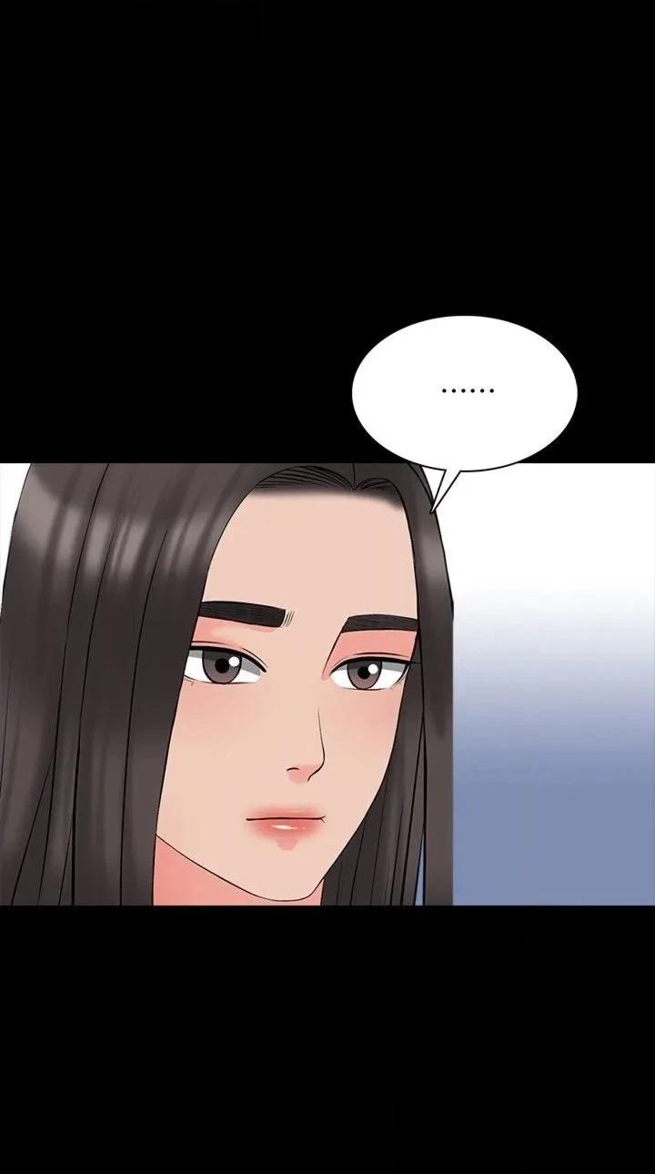 Private Tutor (Cream Media) Chapter 44 page 4 - 