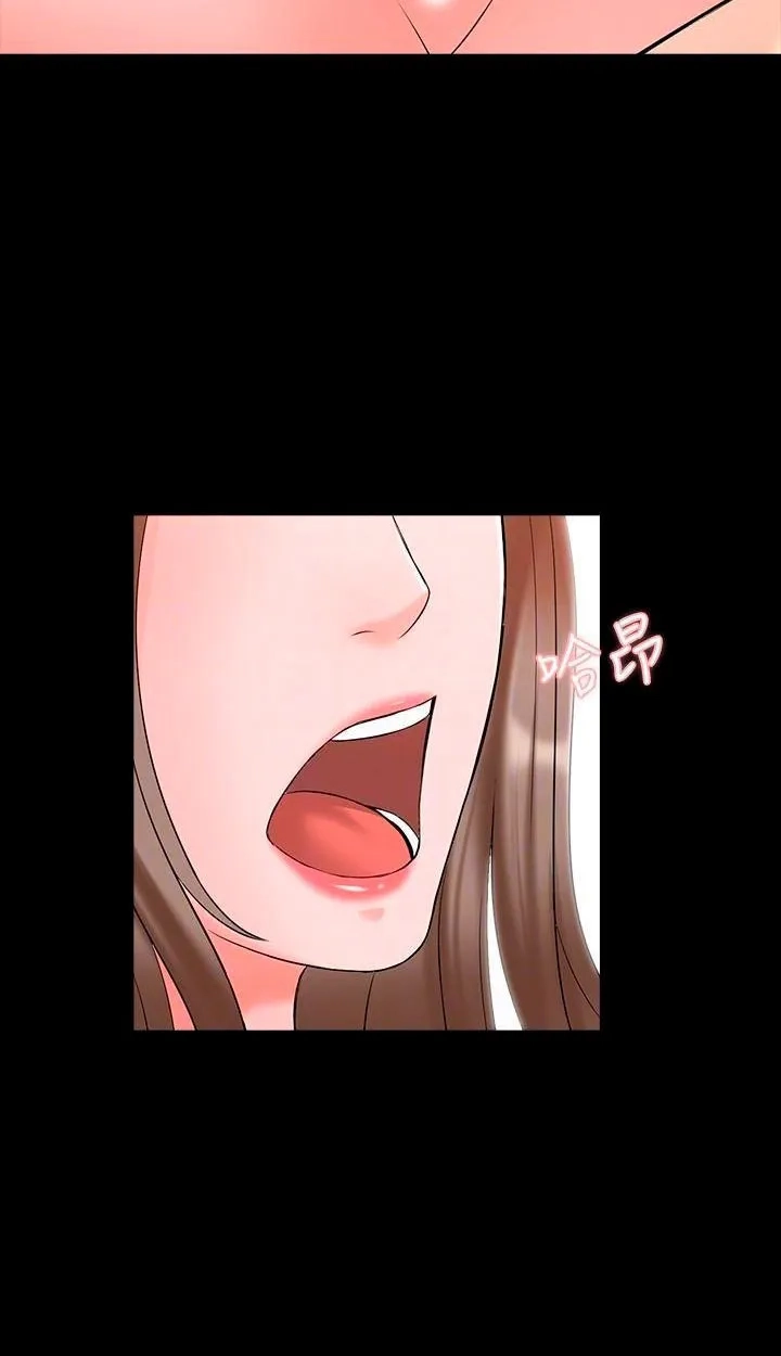 Private Tutor (Cream Media) Chapter 46 page 13 - 