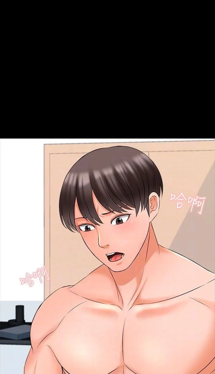 Private Tutor (Cream Media) Chapter 46 page 27 - 