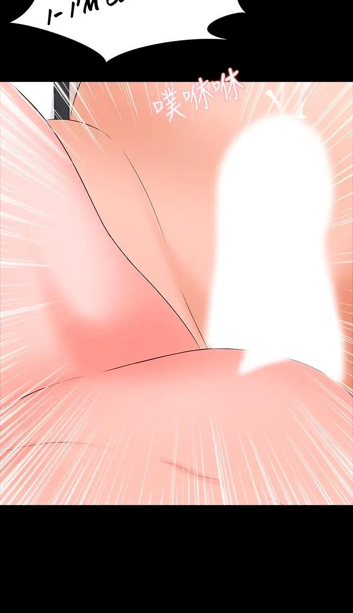 Private Tutor (Cream Media) Chapter 46 page 46 - 