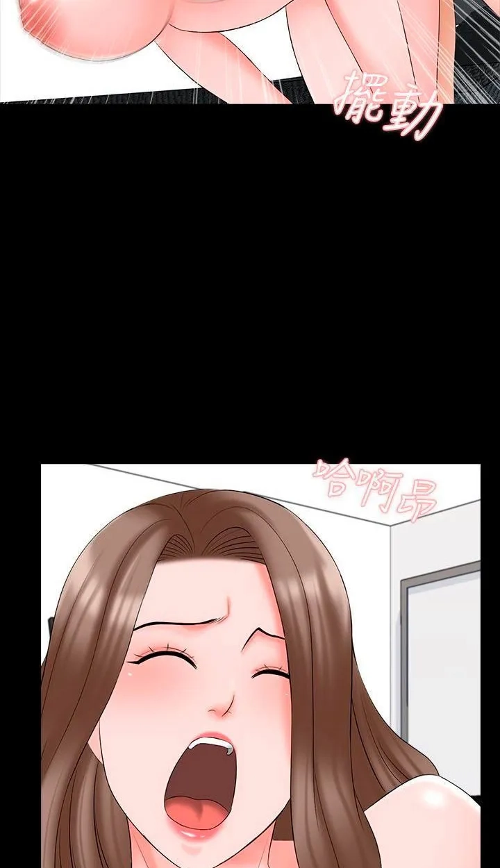 Private Tutor (Cream Media) Chapter 46 page 55 - 