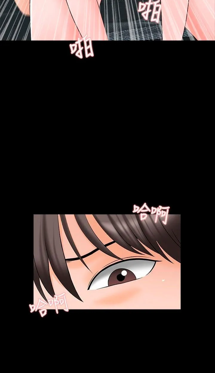 Private Tutor (Cream Media) Chapter 46 page 62 - 