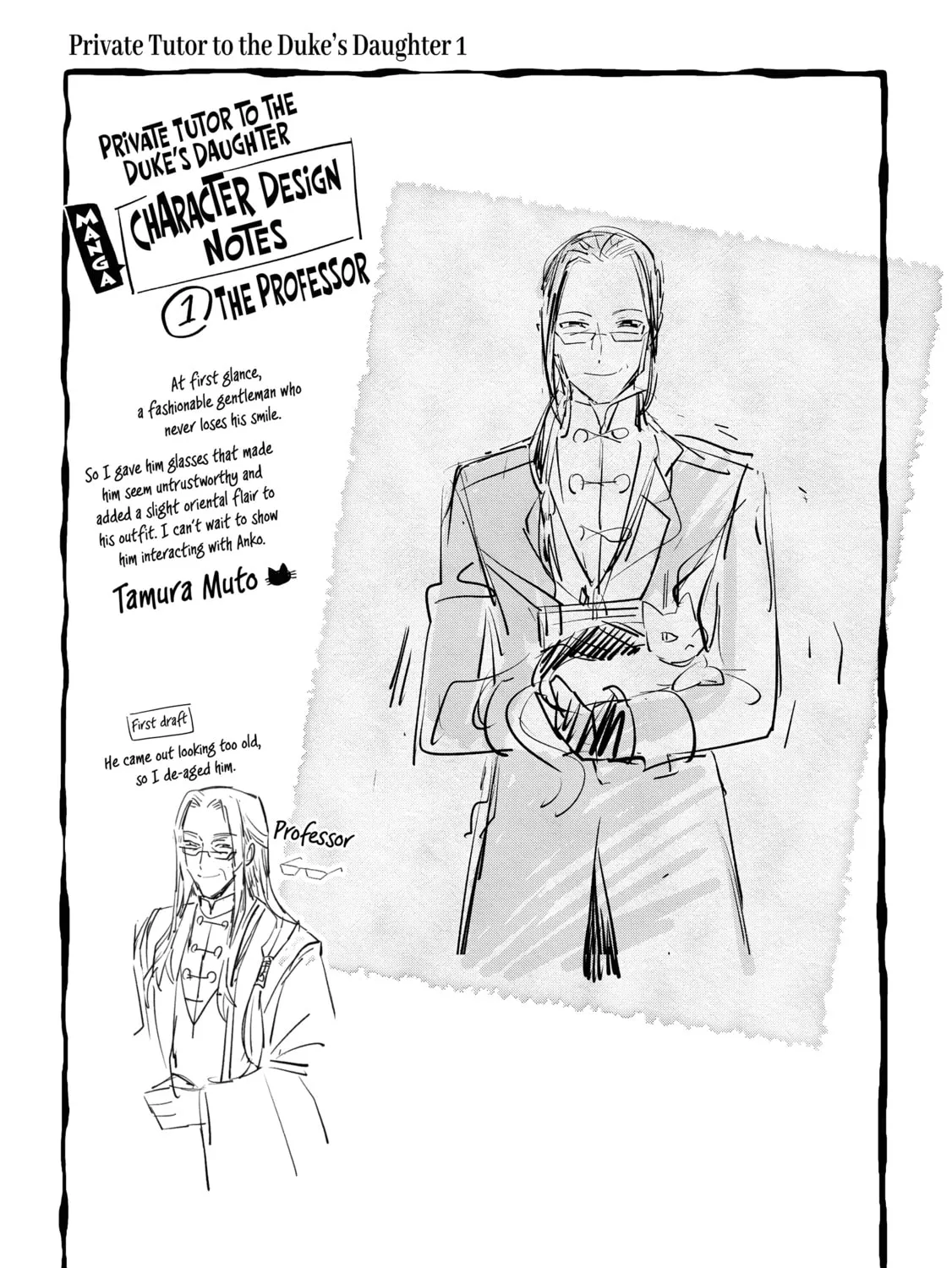 Private Tutor to the Duke