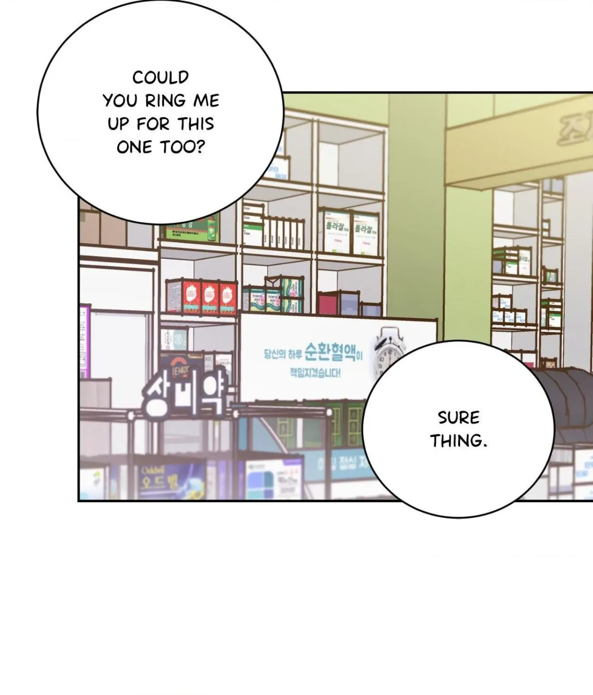 Private Tutoring Chapter 10 page 28 - 