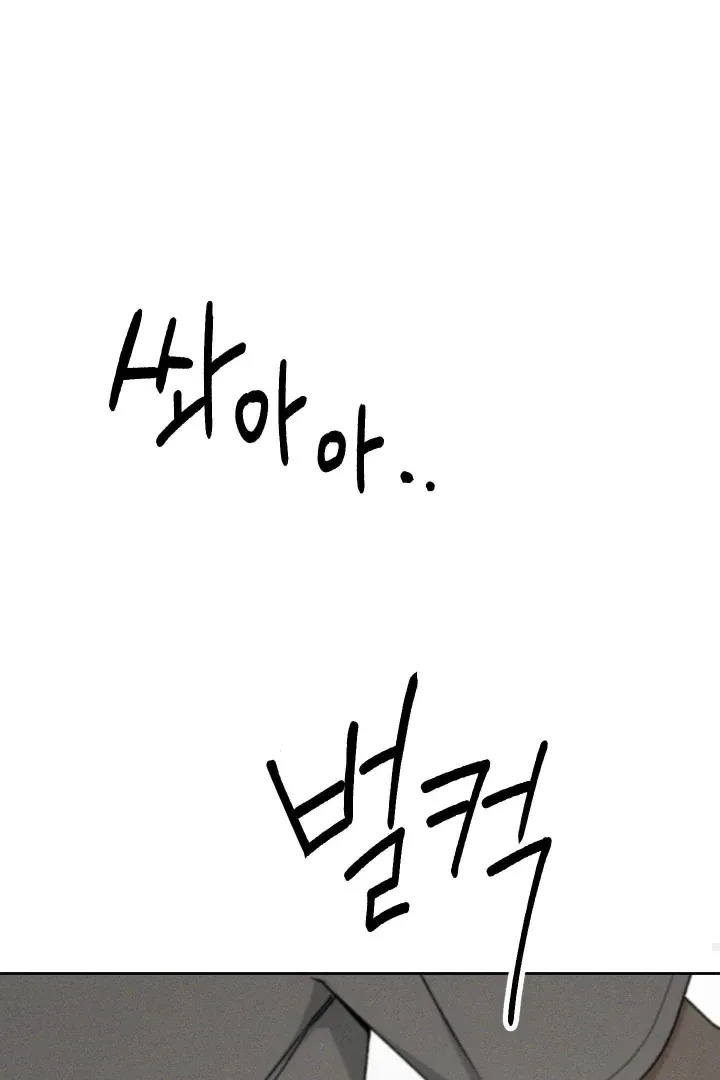Problematic Leadership Activities Chapter 31 page 9 - 
