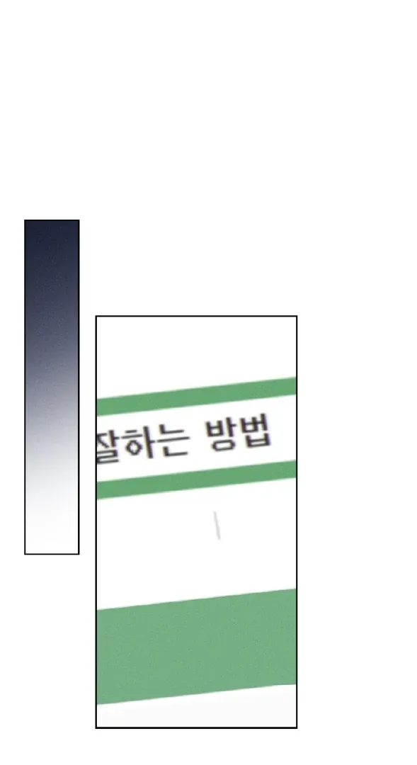 Problematic Leadership Activities Chapter 37 page 50 - 