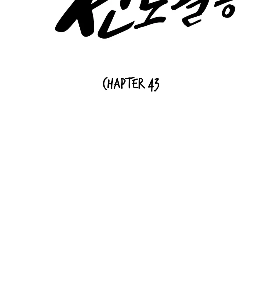 Problematic Leadership Activities Chapter 43 page 31 - 