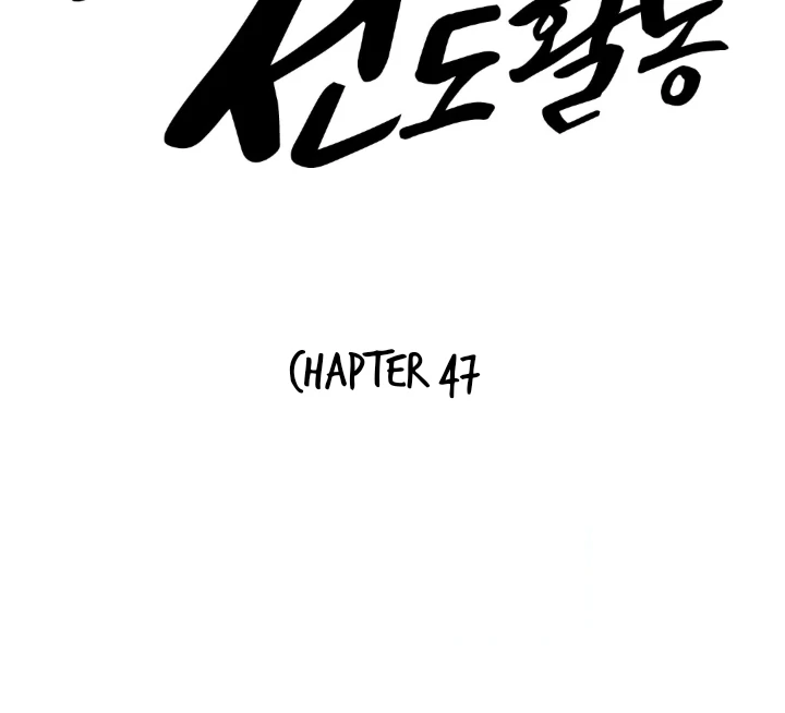 Problematic Leadership Activities Chapter 47 page 21 - 