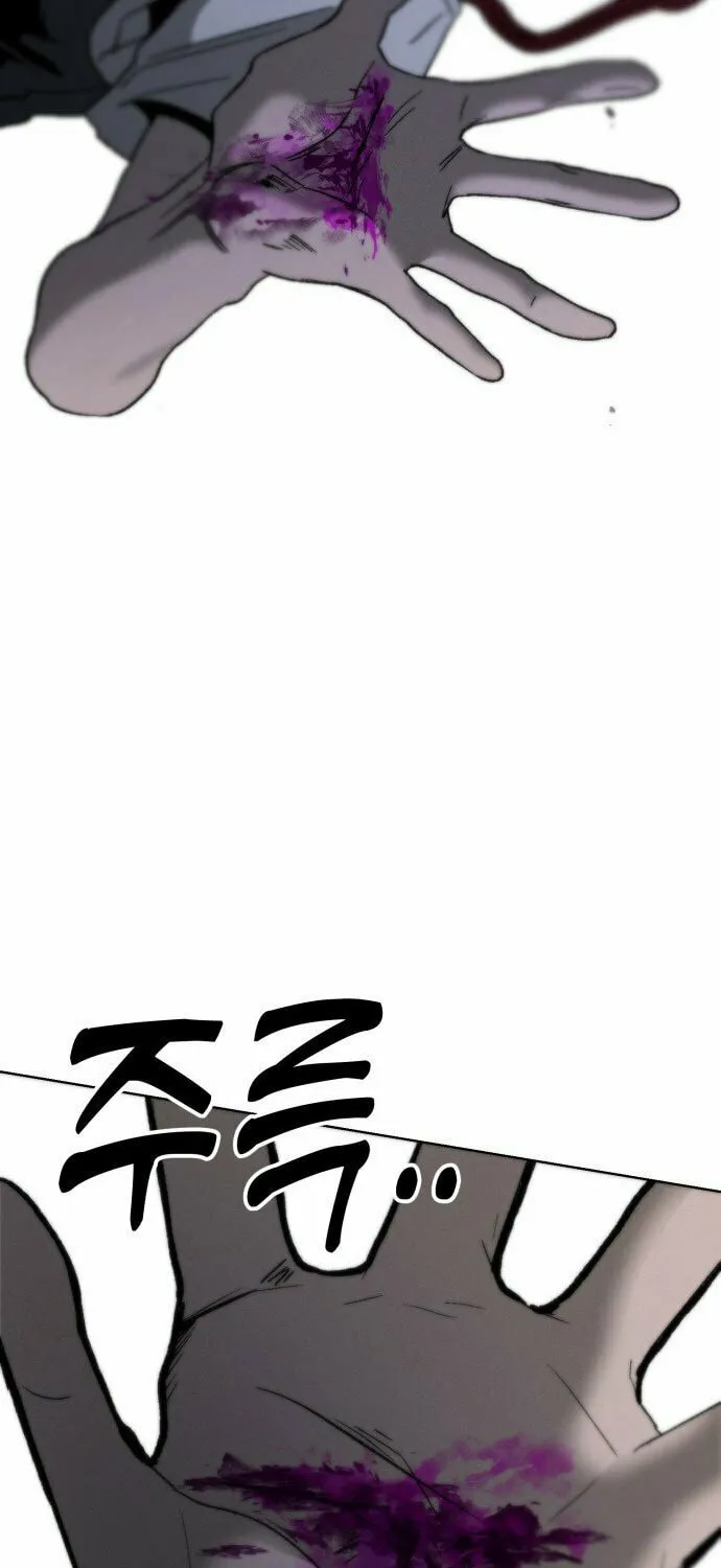 Project Mars Chapter 1 page 108 - 