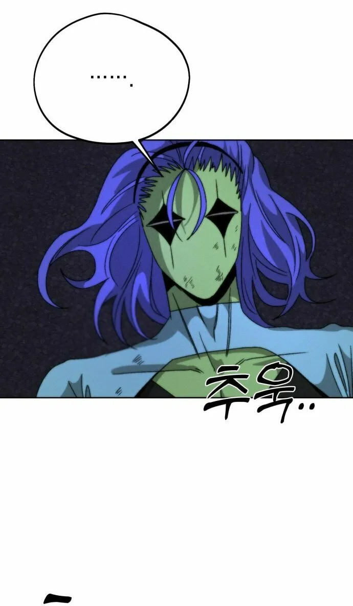 Project Mars Chapter 11 page 79 - 