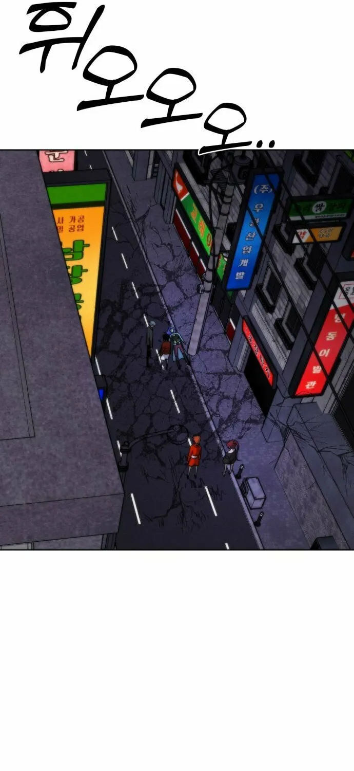 Project Mars Chapter 11 page 80 - 