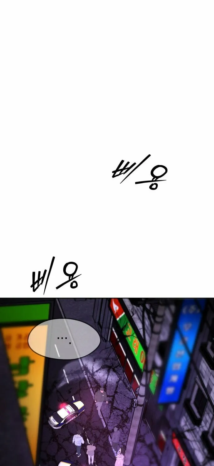 Project Mars Chapter 12 page 40 - 