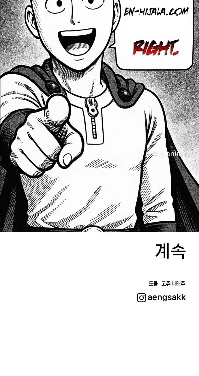 Project Mars Chapter 15 page 103 - 
