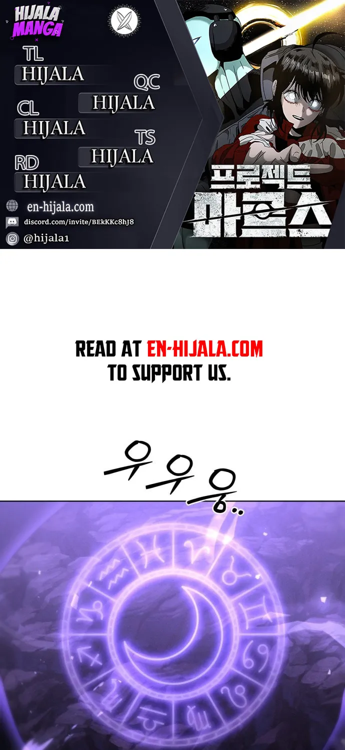 Project Mars Chapter 16 page 2 - 