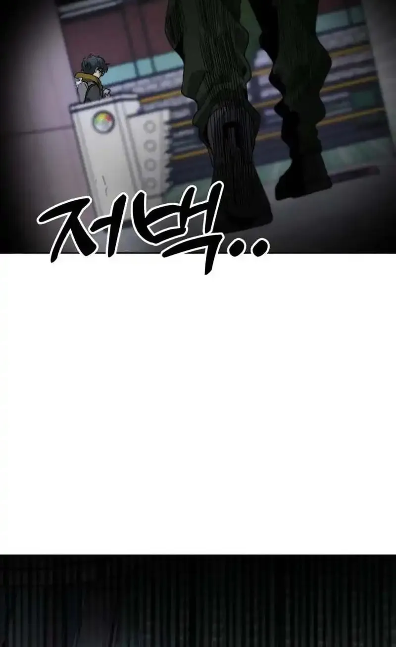 Project Mars Chapter 2 page 50 - 
