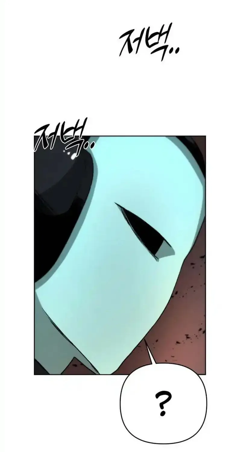 Project Mars Chapter 3 page 169 - 