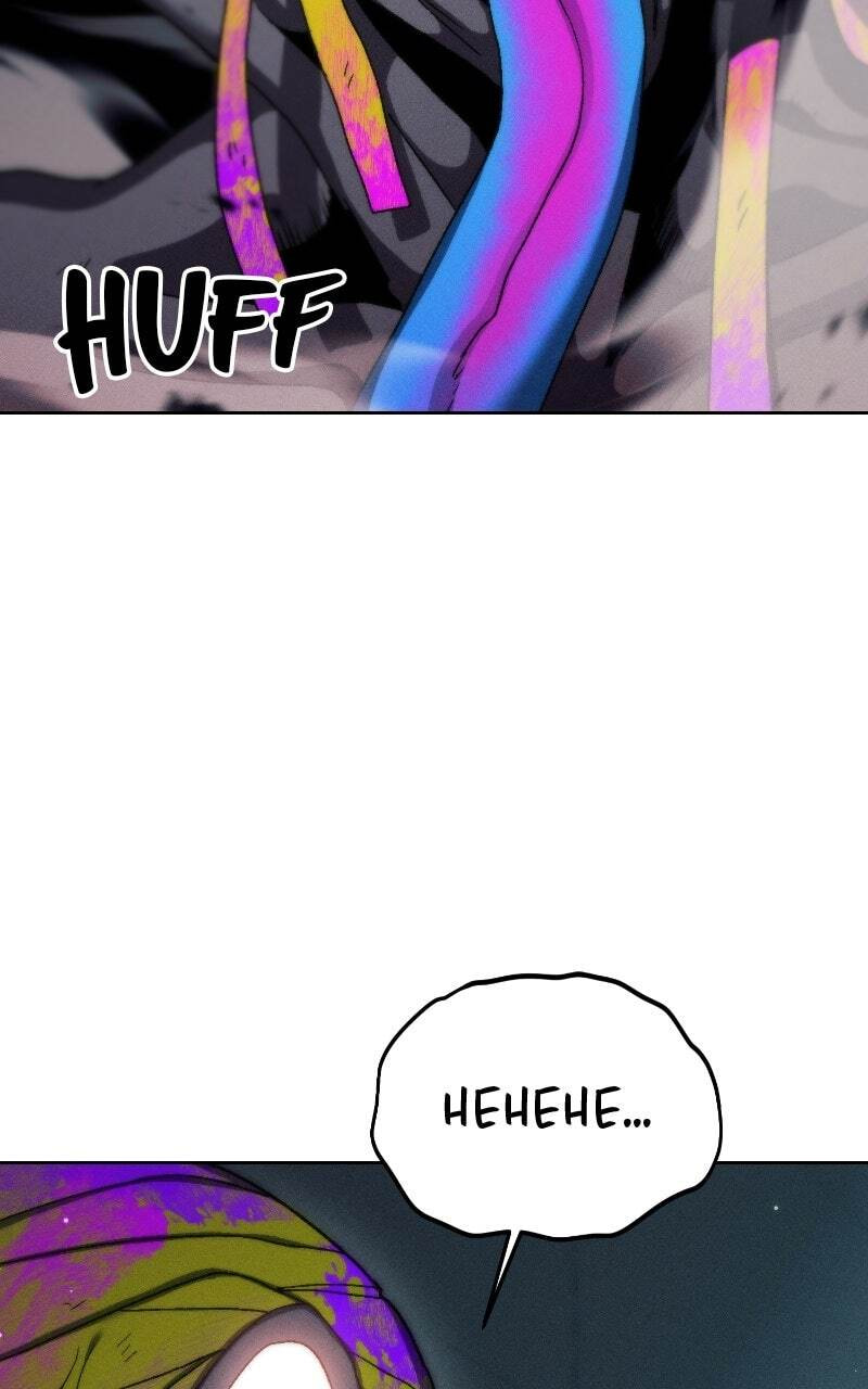 Project Mars Chapter 38 page 73 - 