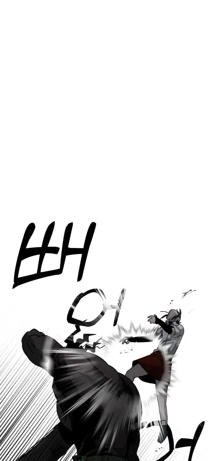 Project Mars Chapter 4 page 4 - 