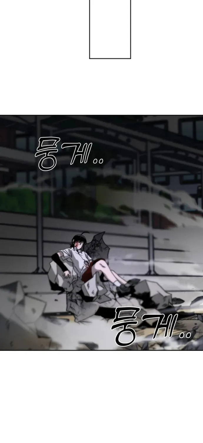 Project Mars Chapter 4 page 77 - 