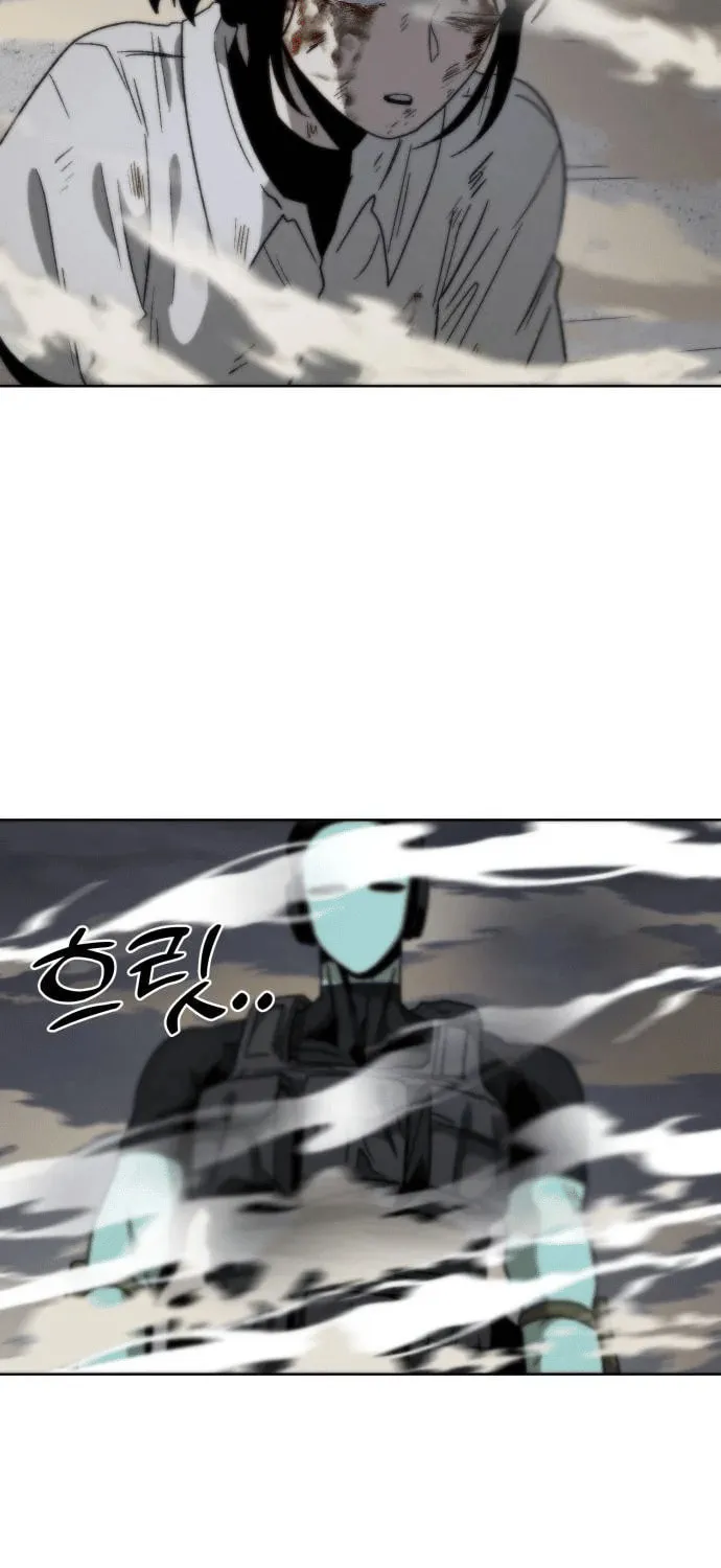 Project Mars Chapter 5 page 3 - 