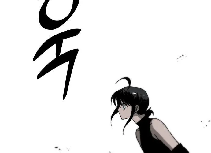 Project Mars Chapter 7 page 2 - 