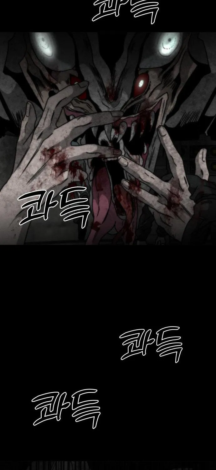 Project Mars Chapter 7 page 119 - 