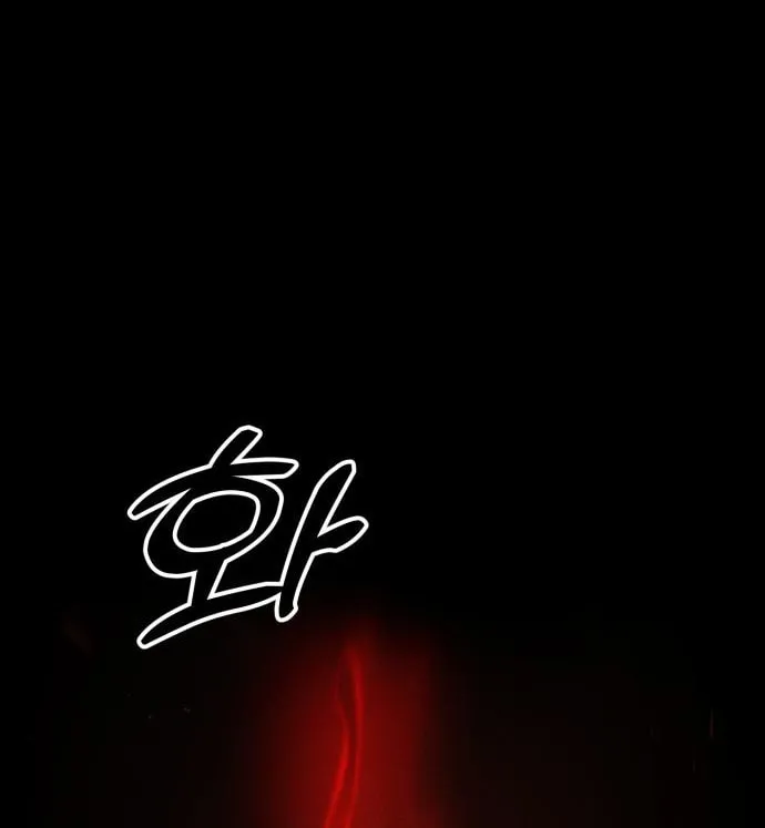 Project Mars Chapter 8 page 122 - 