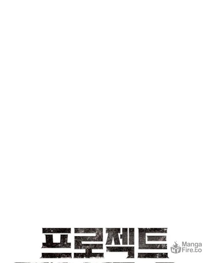 Project Mars Chapter 8 page 70 - 