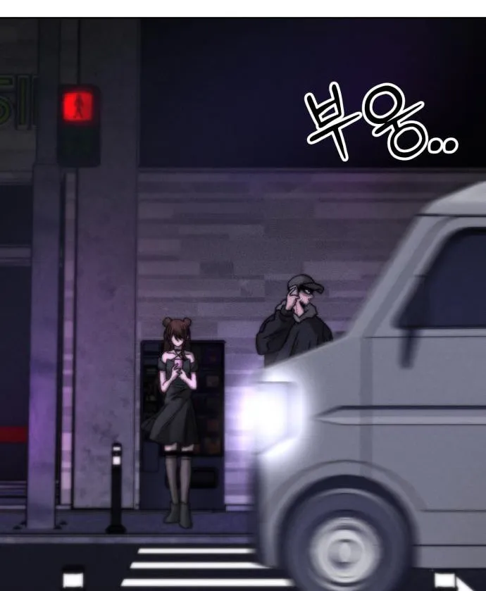 Project Mars Chapter 8 page 94 - 