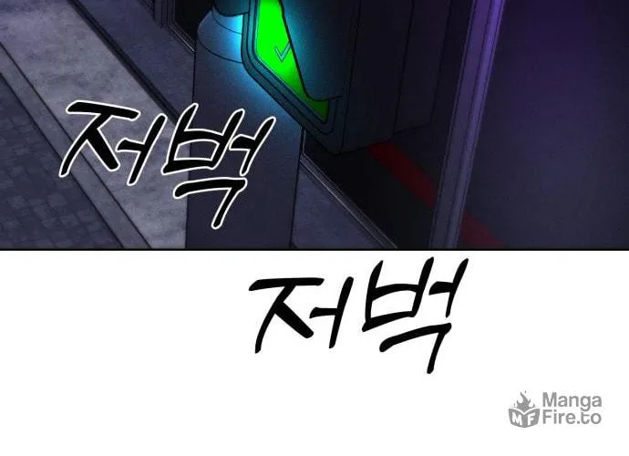 Project Mars Chapter 8 page 100 - 