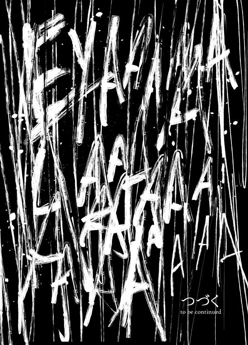 Project SHaDe Chapter 19 page 37 - 